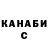 Метамфетамин пудра Victoria Black_GC