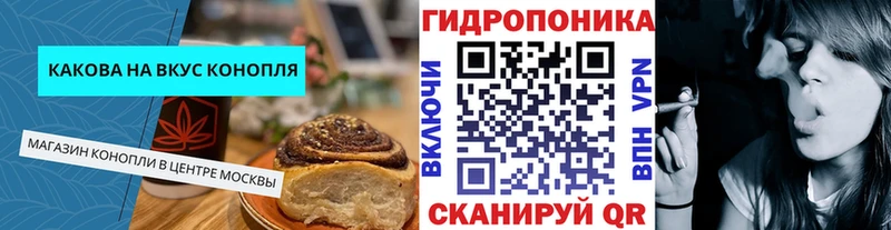 Canna-Cookies конопля  Купить где  Каменногорск 