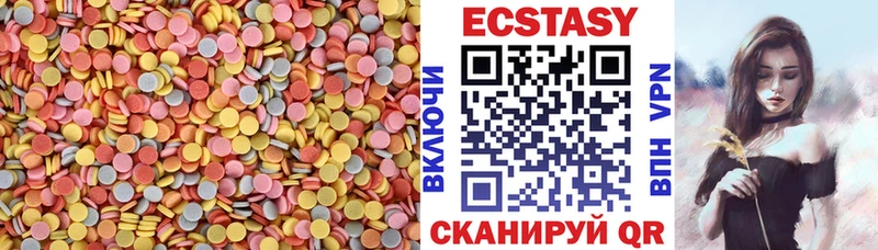 Купить где  Каменногорск  ЭКСТАЗИ DUBAI 