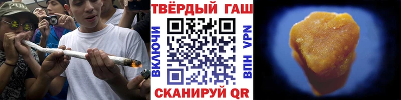 ГАШИШ Ice-O-Lator  Купить  Каменногорск 