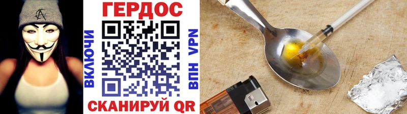 Героин Афган  Купить  Каменногорск 