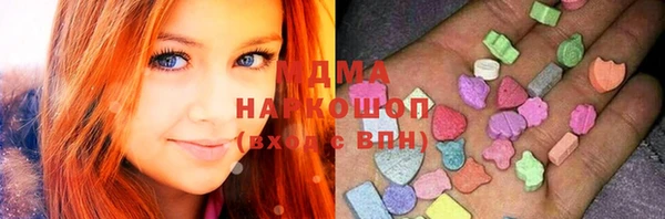 экстази Каменногорск