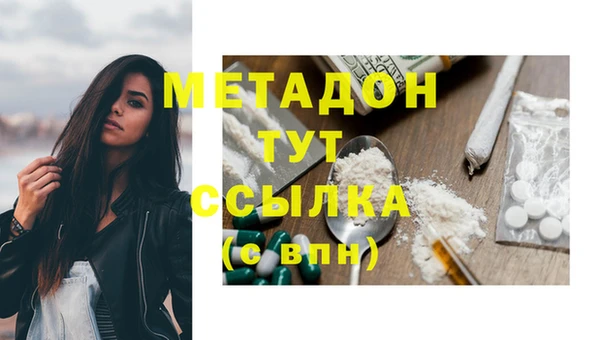 экстази Касимов