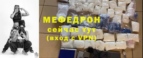 экстази Каменногорск