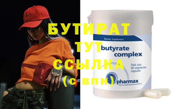 альфа пвп Кущёвская