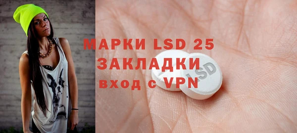 прущие крисы Карпинск