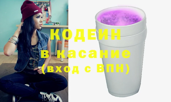 экстази Касимов