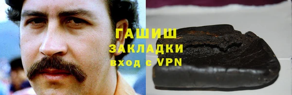 mix Каменка