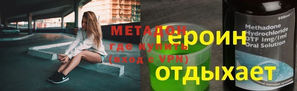 прущие крисы Карпинск