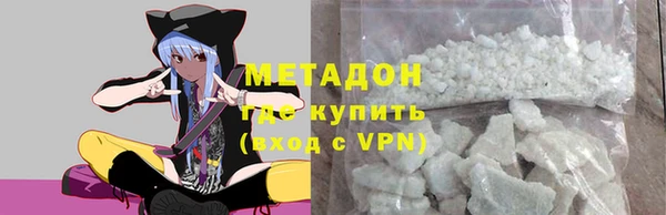 сатива Каменск-Шахтинский