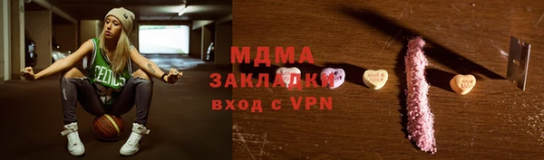 прущие крисы Карпинск