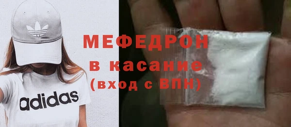прущие крисы Карпинск