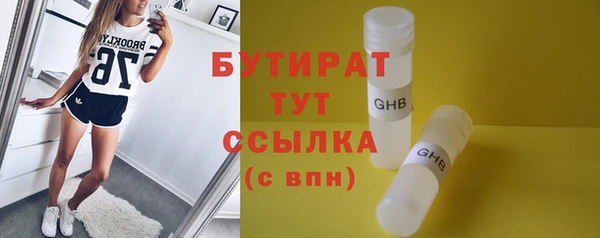 mix Каменка