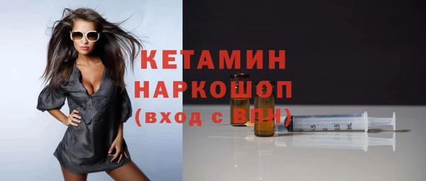 экстази Касимов