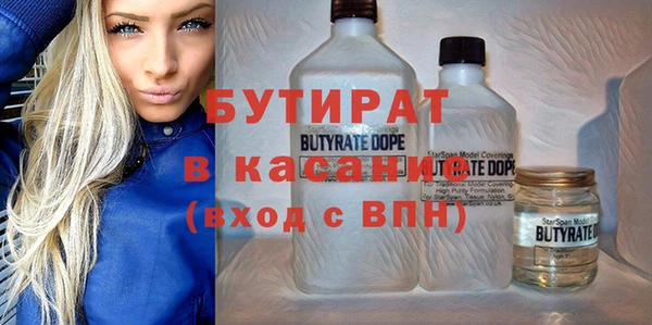 mix Каменка