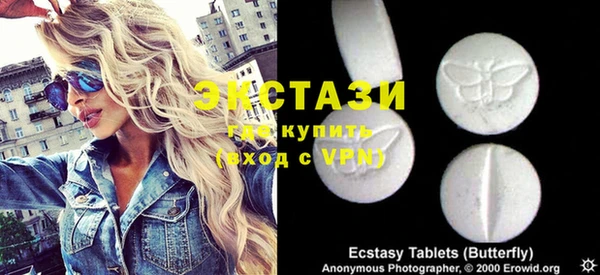 прущие крисы Карпинск