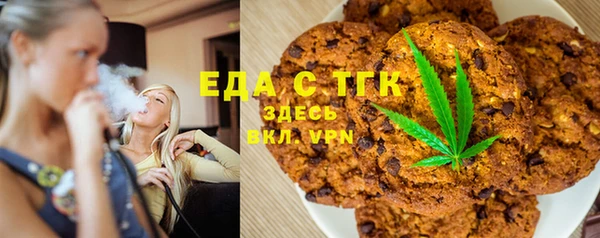 прущие крисы Карпинск