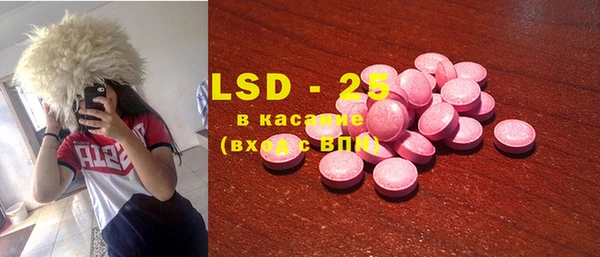 марки lsd Карталы