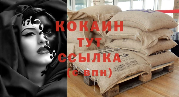 экстази Касимов