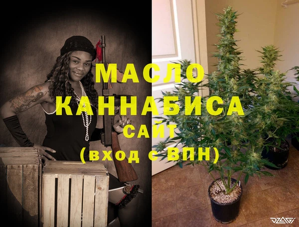экстази Каменногорск