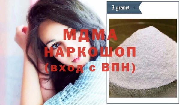 прущие крисы Карпинск