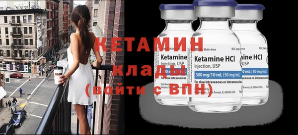 экстази Касимов