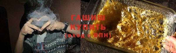 сатива Каменск-Шахтинский