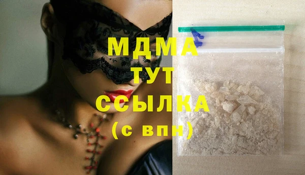 mix Каменка