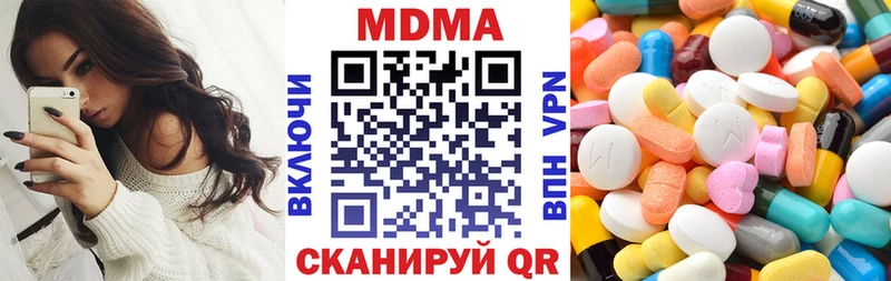 Купить где  Каменногорск  МДМА молли 