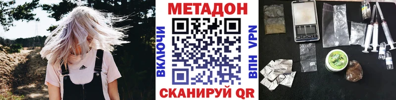 Купить  Каменногорск  МЕТАДОН мёд 
