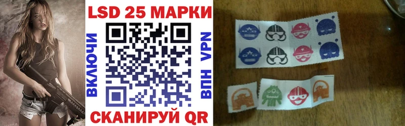 Марки 25I-NBOMe 1500мкг  Купить где  Каменногорск 